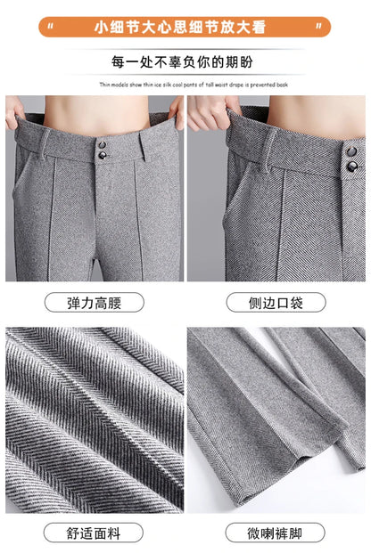 2025 Premium High Waist Slim Fit Draped Bell-Bottom Trousers